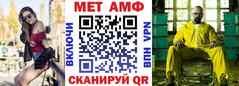 АМФЕТАМИН Premium Заринск