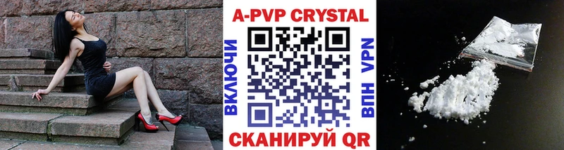 магазин  наркотиков  Заринск  A PVP СК КРИС 