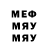 Метадон кристалл Elvis Sibanda