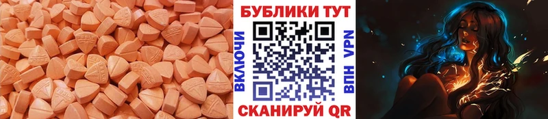 omg Заринск ЭКСТАЗИ Cube