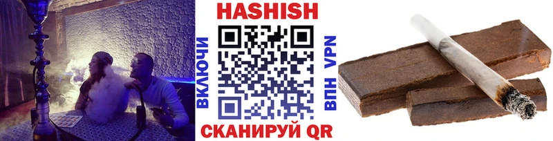 ГАШИШ Premium Заринск