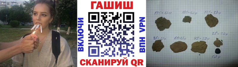 Гашиш hashish  Заринск 
