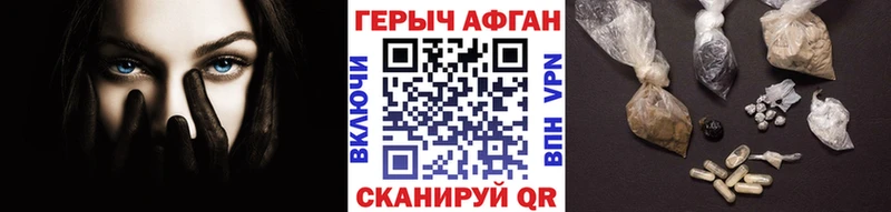 цена наркотик  Заринск  мега вход  ГЕРОИН гречка 