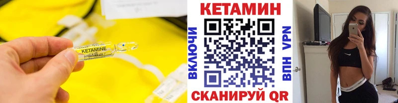 кракен ONION хочу наркоту Заринск КЕТАМИН ketamine