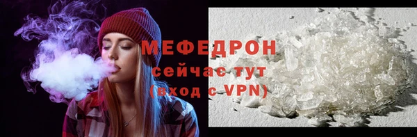 амф Заводоуковск