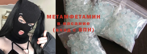 марки nbome Ельня
