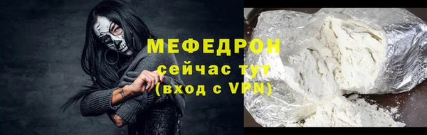 скорость mdpv Елабуга