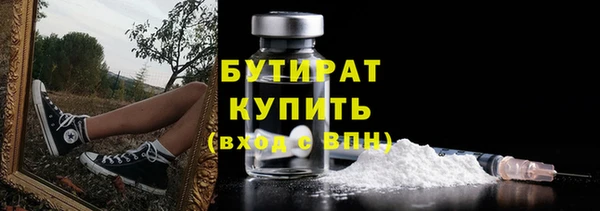 амф Заводоуковск