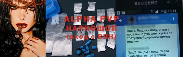 крисы Заволжск