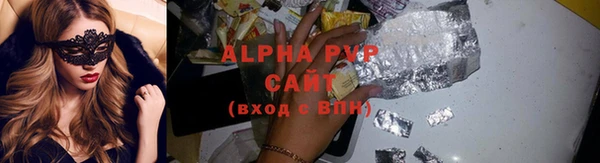 крисы Заволжск