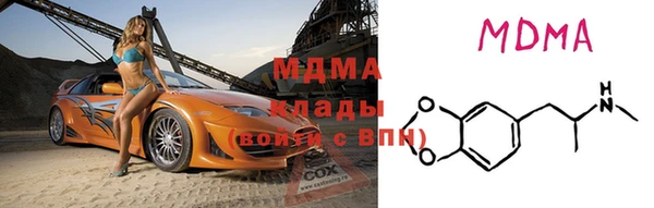 марки nbome Ельня