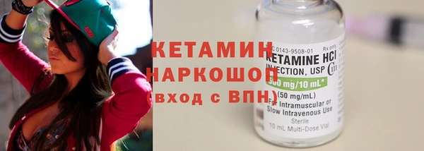 марки nbome Ельня