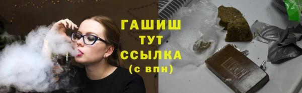 крисы Заволжск