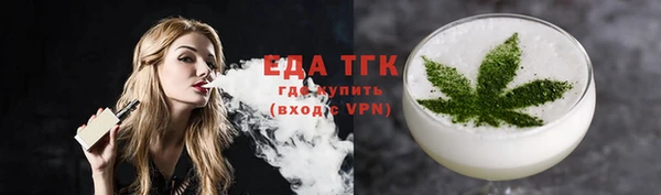 марки nbome Ельня