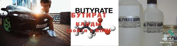 крисы Заволжск