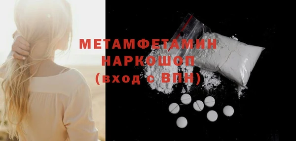 скорость mdpv Елабуга