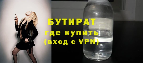 экстази Заволжье