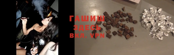 крисы Заволжск