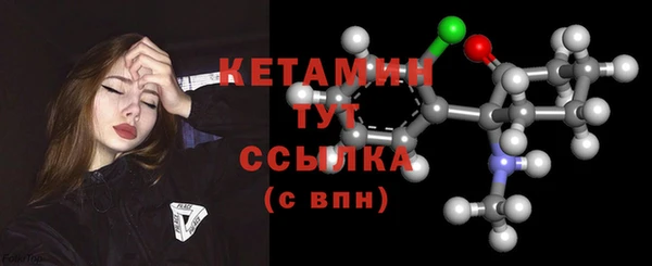 экстази Заволжье