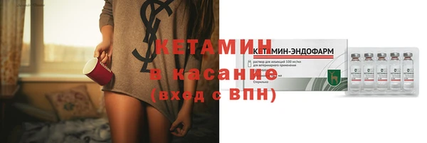 экстази Заволжье