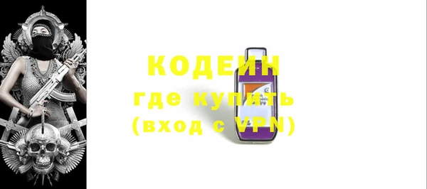 амф Заводоуковск