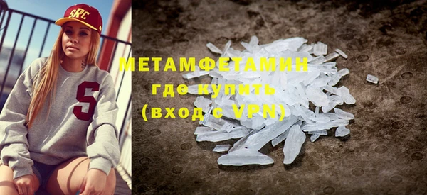 марки nbome Ельня