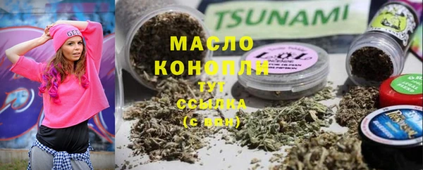 экстази Заволжье