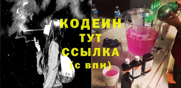 амф Заводоуковск