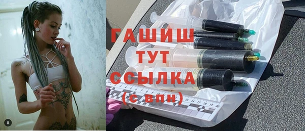 крисы Заволжск