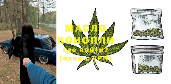марки nbome Ельня