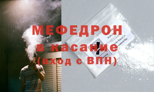 скорость mdpv Елабуга