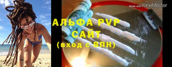крисы Заволжск