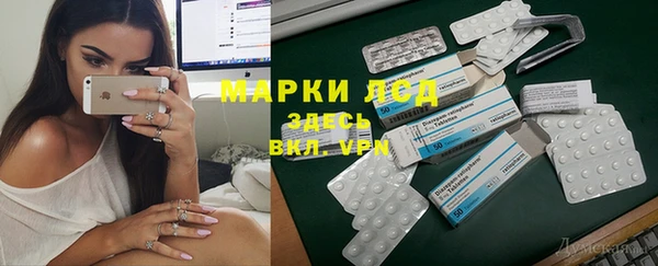 экстази Заволжье
