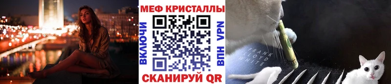 даркнет сайт kraken сайт МЯУ-МЯУ кристаллы Заринск