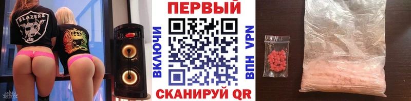 Метамфетамин витя  Заринск 