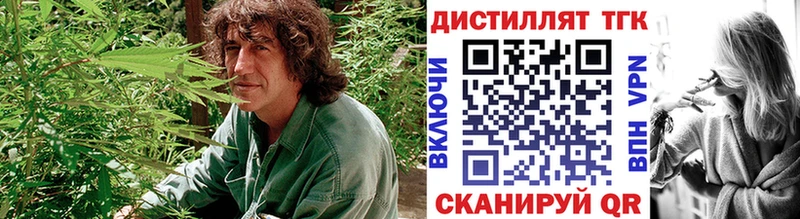 kraken сайт  Заринск  Дистиллят ТГК THC oil  купить наркотик 