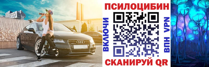 Галлюциногенные грибы мухоморы Заринск