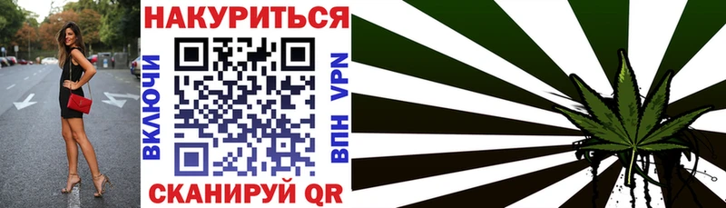 Канабис VHQ  купить   MEGA ONION  Заринск 
